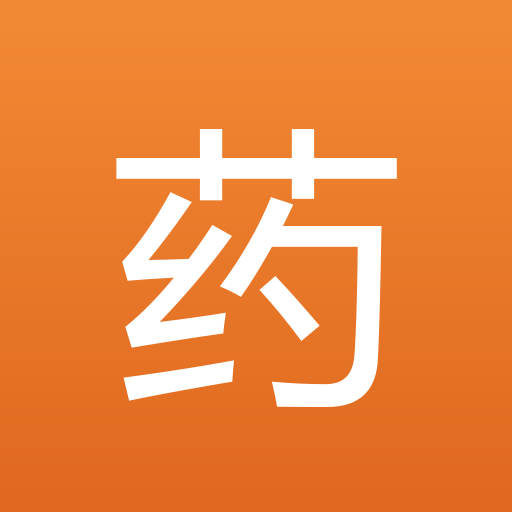药安心App图标